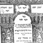 הרב חיים אבולעפיה (השני)