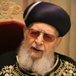 הרב עובדיה יוסף