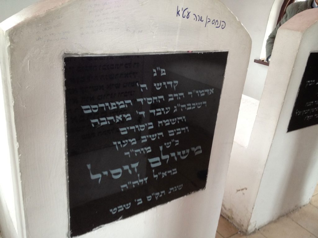 ר' זושא מאניפולי