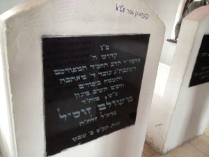 ר' זושא מאניפולי